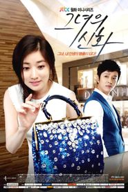  Love in Her Bag Poster