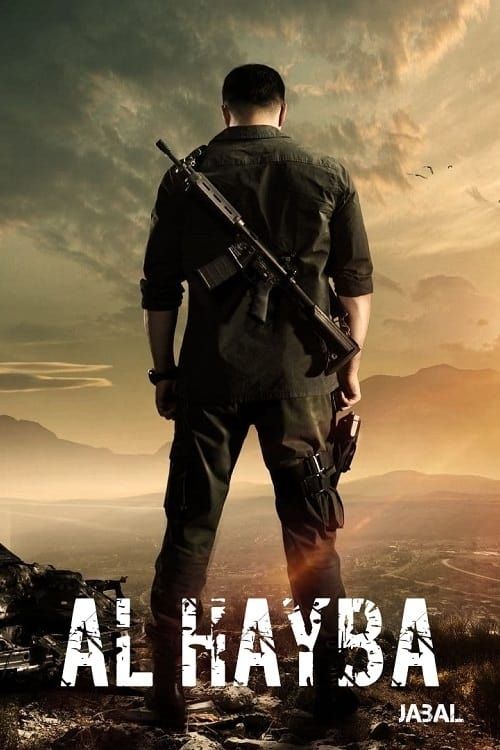 Al Hayba Season 5 Poster