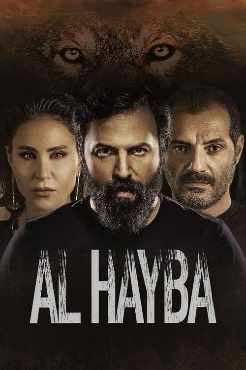 Al Hayba Season 4 Poster
