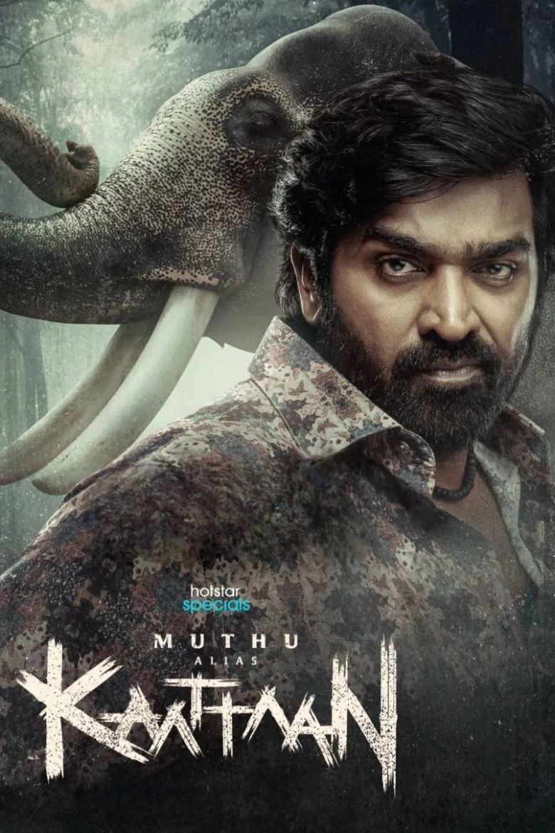 Kaattaan