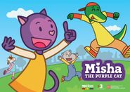  Misha the Purple Cat Poster