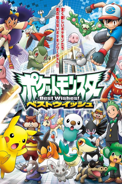 New Pokemon Anime Release Date, Pikachu's Origins, Trailer, Key Visuals and  the New Character Gou Updated – Epic Dope
