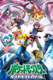 Pokémon Season 10 Poster