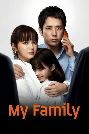  My Family Poster