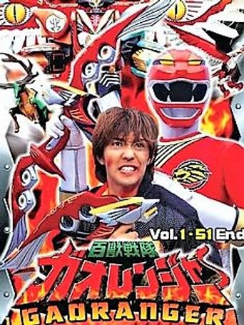  Hyakujuu Sentai Gaoranger Poster
