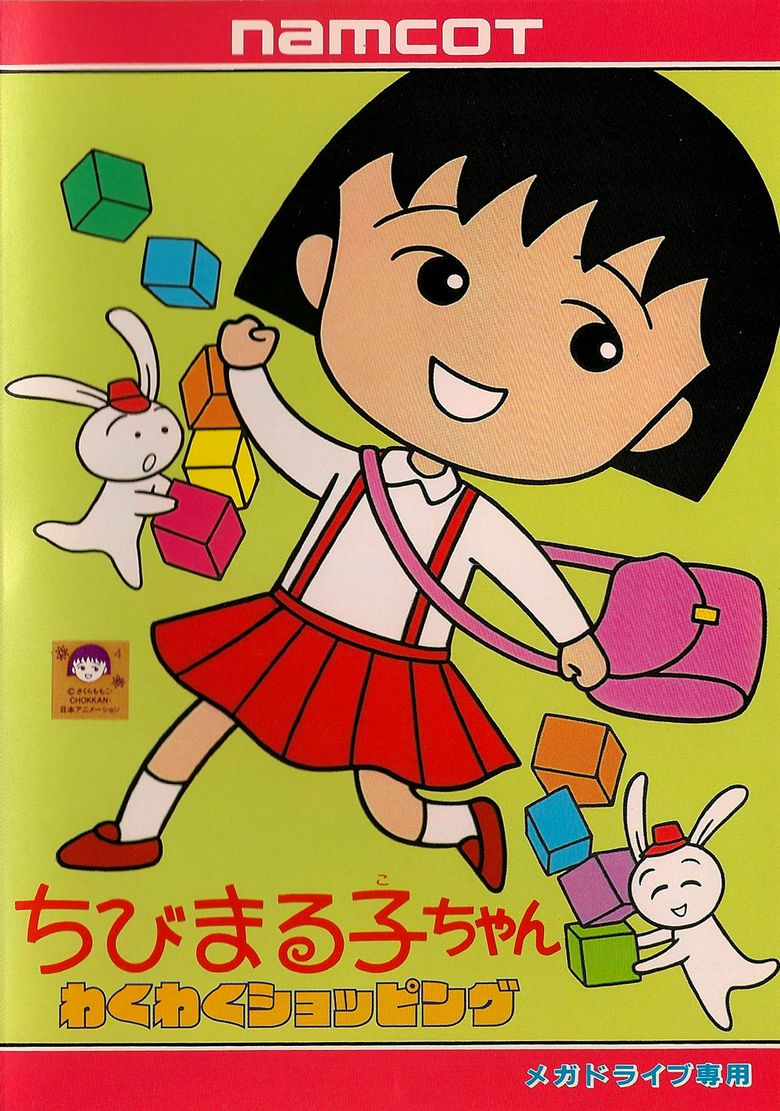 Chibi Maruko-chan
