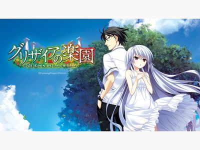 HD wallpaper: Anime, Grisaia (Series), Grisaia No Kajitsu, Yuria Harudera