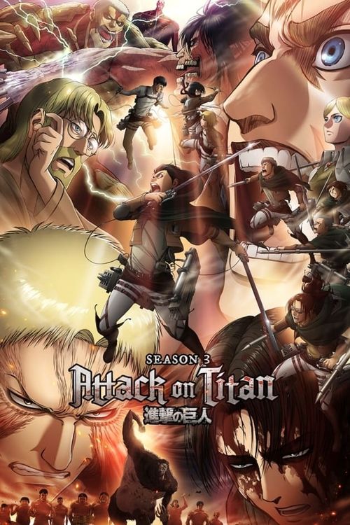 Attack on Titan Season 3 Poster