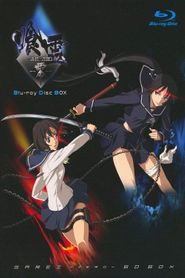 Ga-Rei-Zero Season 1 Poster