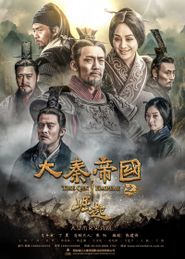 The Qin Empire Season 3 Poster