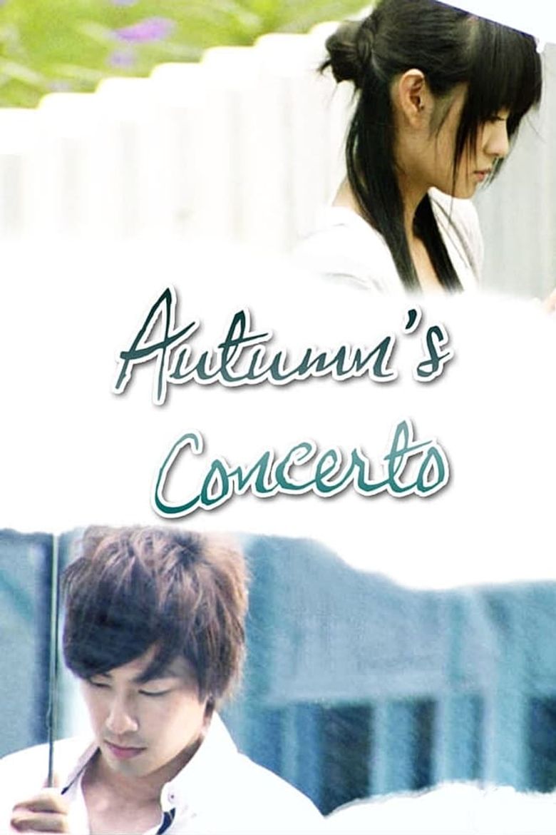 Autumn's Concerto Poster