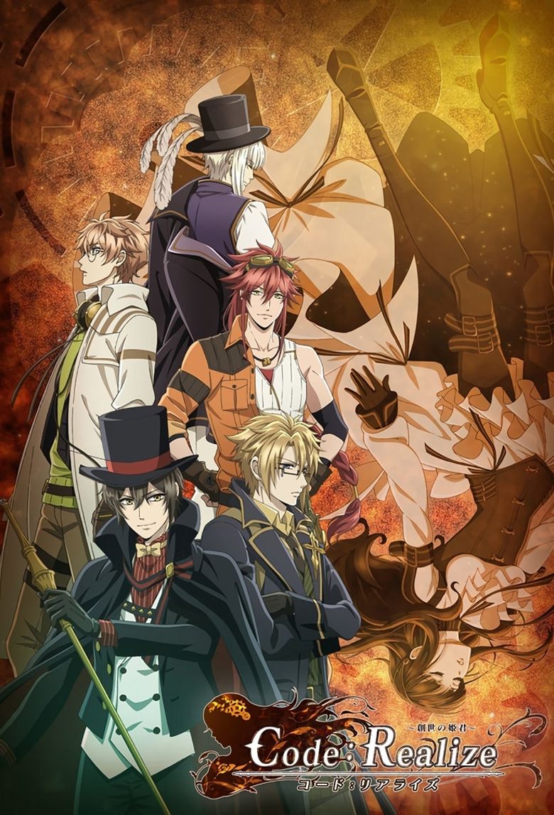 Code: Realize - Guardian of Rebirth Poster