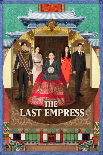  The Last Empress Poster