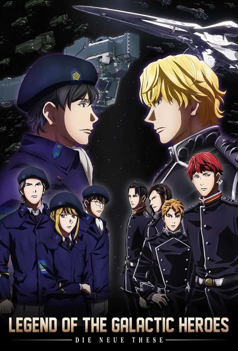 Legend of the Galactic Heroes: Die Neue These Poster