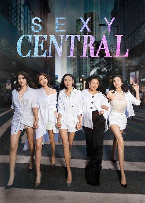 Sexy Central Poster