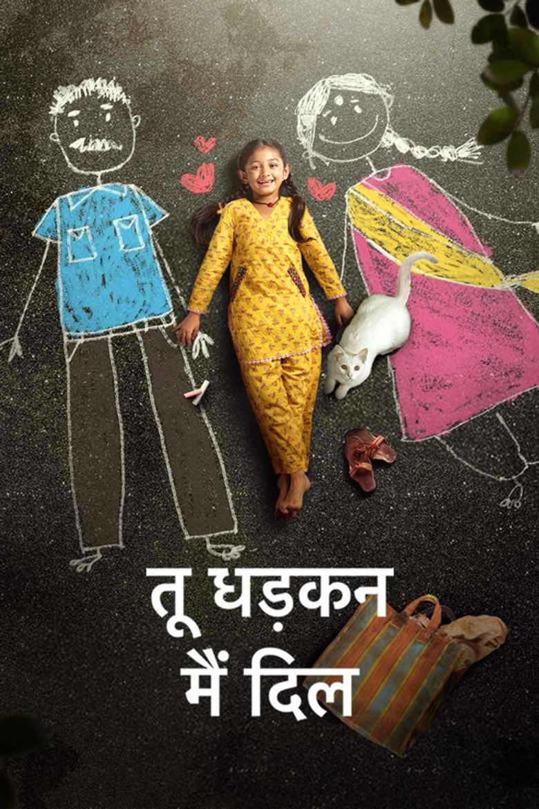 Tu Dhadkan Main Dil