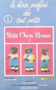  Petit Ours brun Poster