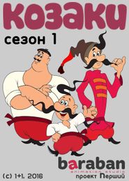 Cossacks. Football Poster