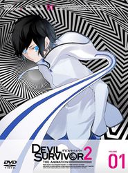 Devil Survivor 2: The Animation Season 1 Poster