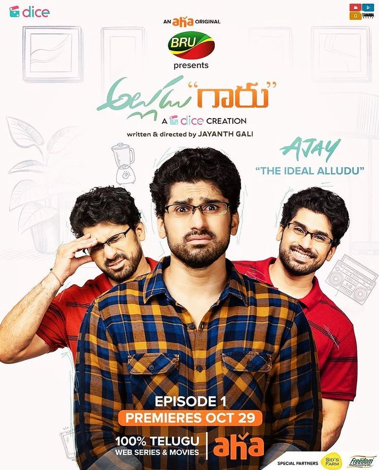 Alludu Garu
