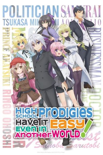  High School Prodigies Have It Easy Even in Another World! Poster