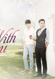 Be With You Poster