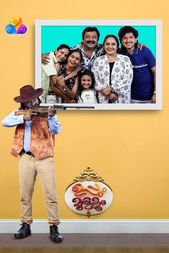 Uppum Mulakum Season 2 Where To Watch Every Episode Reelgood uppum-mulakum-season-2-where-to-watch-every-episode-reelgood