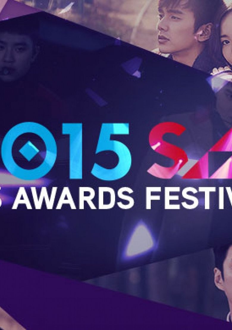 2015 SBS Awards Festival Poster