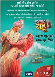  Spy Bahu Poster