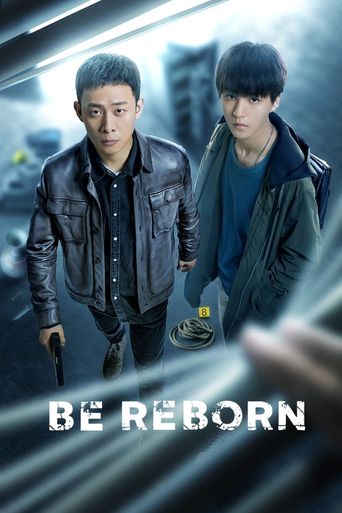  Be Reborn Poster