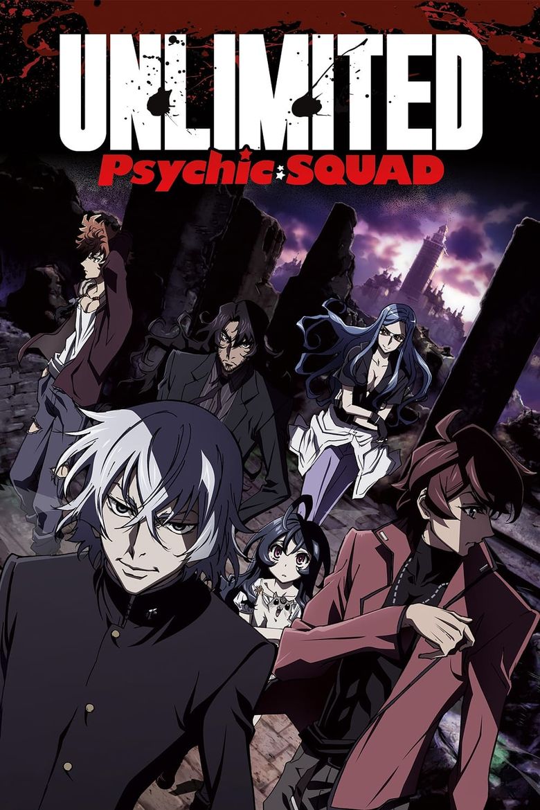 Unlimited Psychic Squad Unlimited Psychic Squad