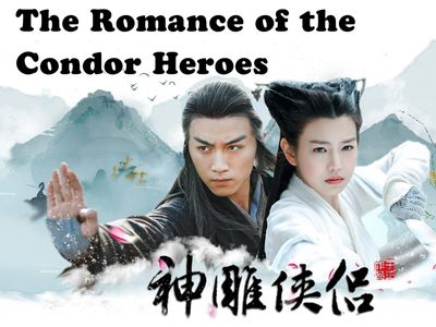 Season 01, Episode 51 The Romance of the Condor Heroes-神雕侠侣-Episode 51