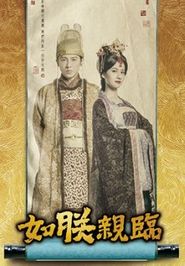 The King of Romance Poster