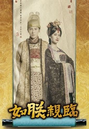 The King of Romance Poster