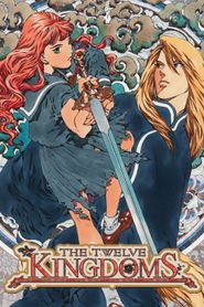  The Twelve Kingdoms Poster