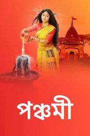  Ponchami Poster
