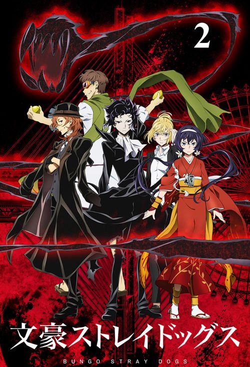 TV Time - Bungo Stray Dogs (TVShow Time)