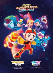  Kung Fu Pork Choppers Poster