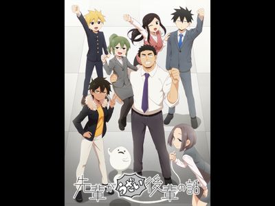 Senpai ga Uzai Kouhai no Hanashi (My Senpai is Annoying) - Characters &  Staff 