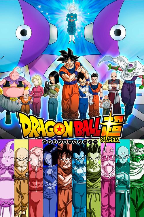 Dragon Ball Super Poster