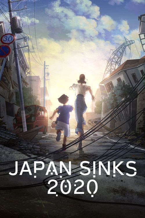 Japan Sinks: 2020 Poster
