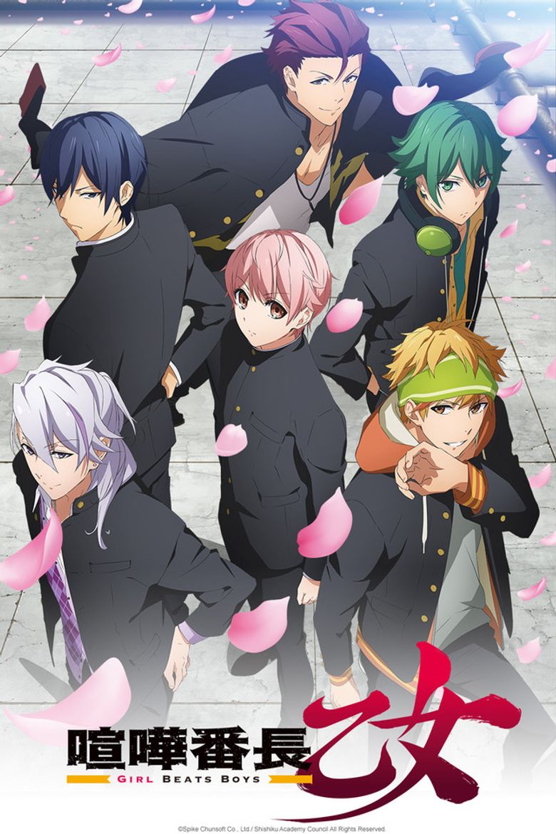 Girl Beats Boys Poster
