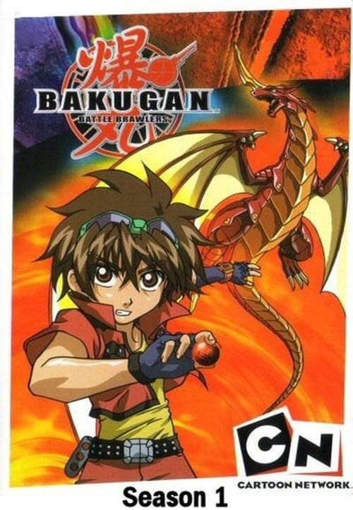 Bakugan 2023 Titanium Dragonoid Training Set Spin Master - ToyWiz