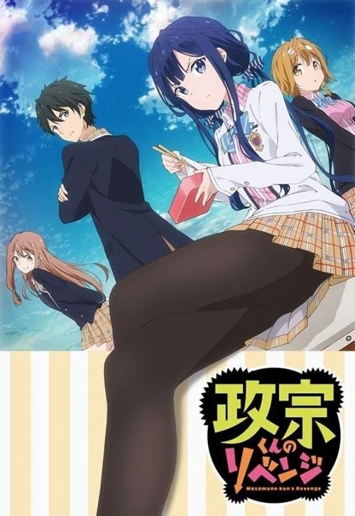 Yamada-kun to 7-nin no Majo (TV Mini Series 2014–2015) - IMDb