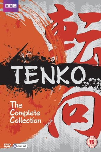  Tenko Poster