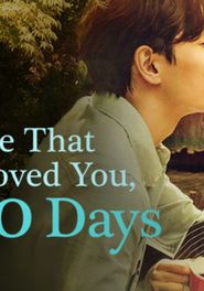  The Time That I Loved You, 7000 Days Poster