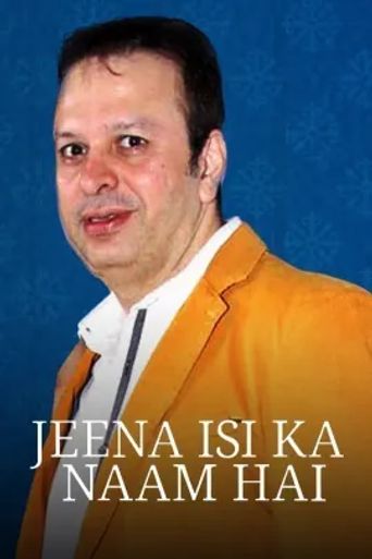  Jeena Isi Ka Naam Hai Poster