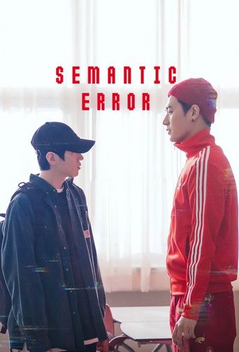 Semantic Error Season 1: Where To Watch Every Episode | Reelgood