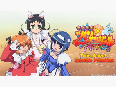 Prime Video: Twin Angel: Season 1: Twinkle Paradise