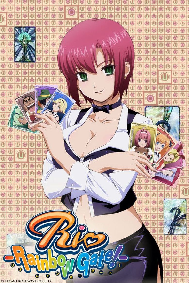 リオ レインボーゲート!